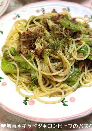 舞茸＊キャベツ＊コンビーフのパスタ♪-レシピのメイン写真