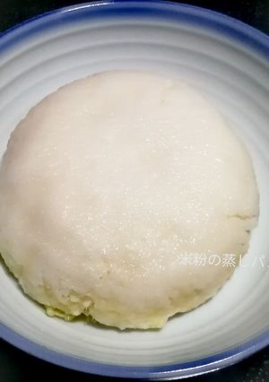 朝食に、おやつに、米粉チーズ蒸しパン-レシピのメイン写真