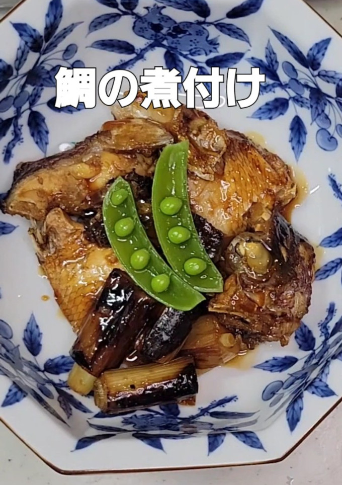 わしめし 鯛の煮付け-レシピのメイン写真