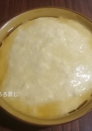 茶碗蒸し、豆腐とろろ蒸し-レシピのメイン写真
