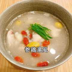 รูปของ 炊飯器に米等入れるだけ!参鶏湯風鳥粥