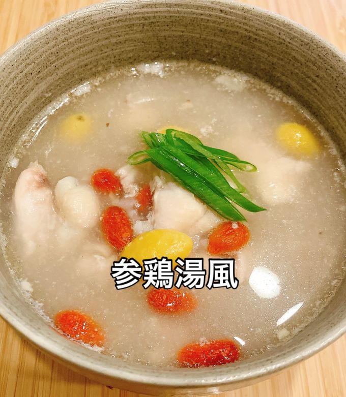炊飯器に米等入れるだけ!参鶏湯風鳥粥-レシピのメイン写真