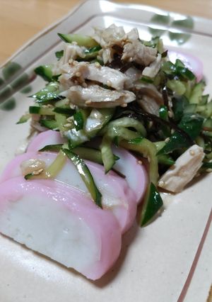 バンバンジーかまぼこ-レシピのメイン写真