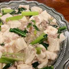 รูปของ 子どもとシェアOK！塩麻婆豆腐