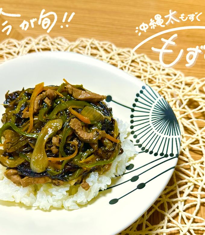 【5月】もずく丼-レシピのメイン写真