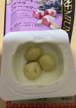 プレーンヨーグルトにコンビニチョコのせ！-レシピのメイン写真