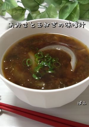 あおさと新玉ねぎのお味噌汁-レシピのメイン写真