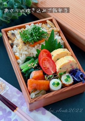 冷凍あさりの炊き込みご飯 (白だし)-レシピのメイン写真
