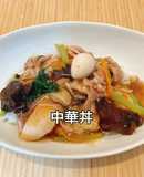 炒めて調味料加えるだけ!簡単!中華丼