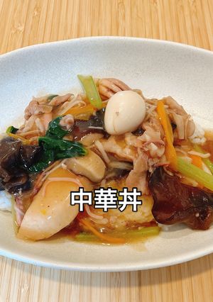炒めて調味料加えるだけ!簡単!中華丼-レシピのメイン写真