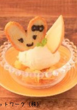 リンゴのミニパフェ-レシピのメイン写真