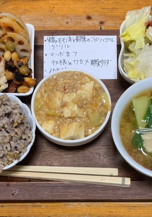 鳥もも肉と野菜の糀バジルグリル-レシピのメイン写真