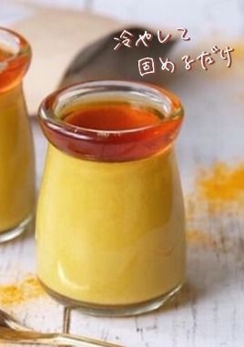 美肌プリン-レシピのメイン写真