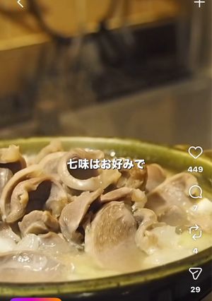 砂肝すだち鍋-レシピのメイン写真
