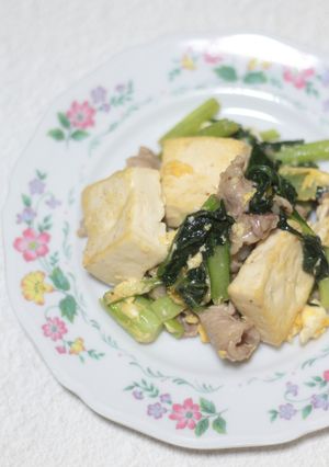 小松菜と豚肉の豆腐チャンプルー-レシピのメイン写真