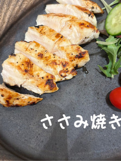 ヘルシー!香ばしいささみ焼き-レシピのメイン写真