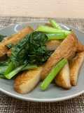 お惣菜!さつま揚げと小松菜のサッと煮🥬