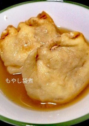 巾着、もやし肉詰め袋煮-レシピのメイン写真