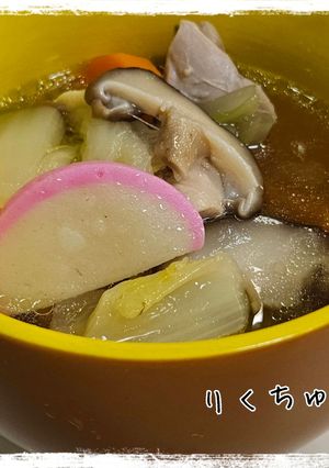 雑に作って美味❣️お雑煮の汁(おかず汁)-レシピのメイン写真
