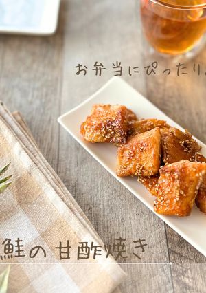 鮭の甘酢焼き-レシピのメイン写真