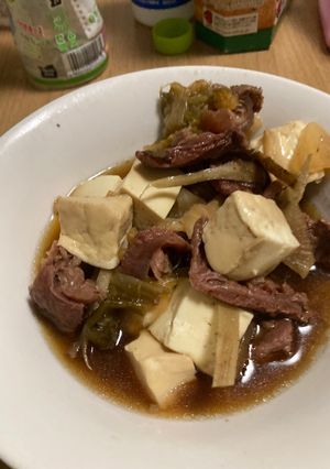 牛すじ煮込み-レシピのメイン写真