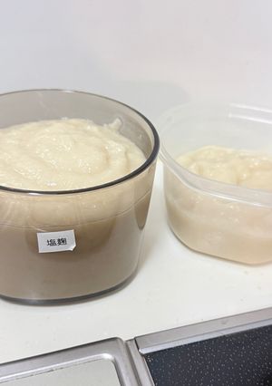 塩麹⭐︎炊飯器-レシピのメイン写真