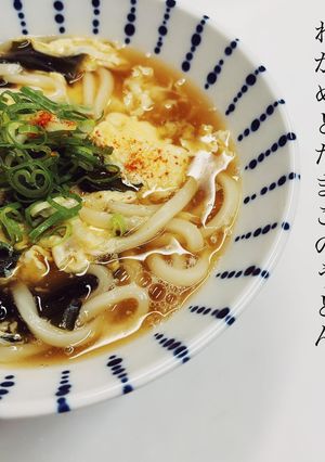 わかめとたまごのうどん-レシピのメイン写真