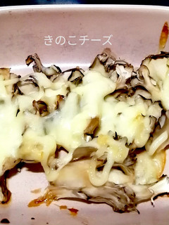簡単おつまみ、きのこマヨチーズ焼き-レシピのメイン写真