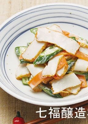 さつま揚げと野菜の七味マヨ-レシピのメイン写真