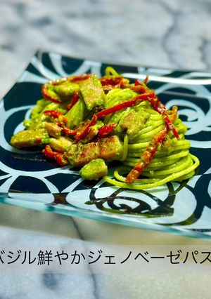 バジル鮮やかジェノベーゼパスタ-レシピのメイン写真