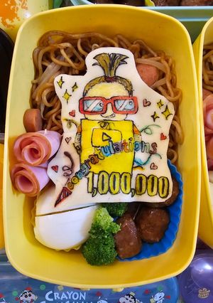 祝！１００万人おめでとう！かずぅ弁当♪-レシピのメイン写真