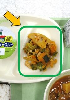 【学校給食】焼きれんこんのホットサラダ-レシピのメイン写真
