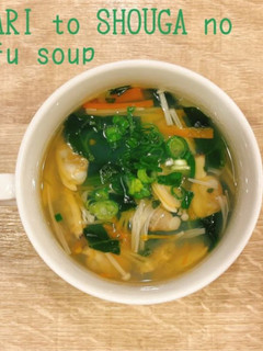 食べるスープ『あさりと生姜の和風スープ』-レシピのメイン写真
