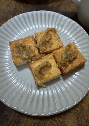 厚揚げの柚子胡椒味噌-レシピのメイン写真