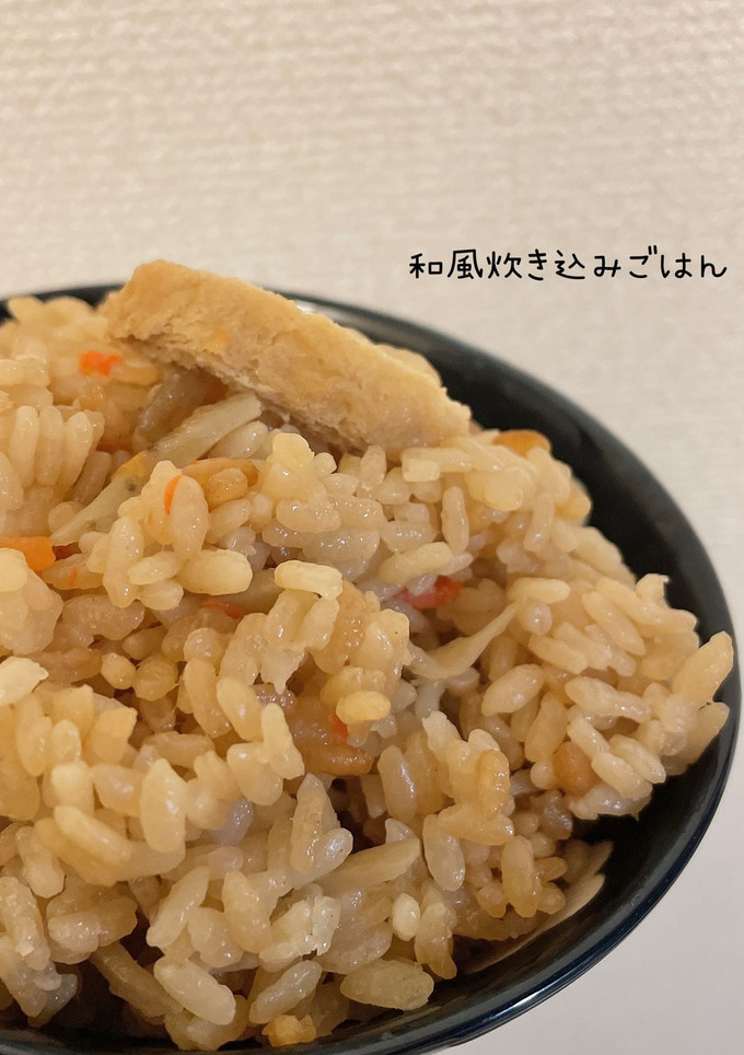 ⭐︎ 和風炊き込みごはん ⭐︎-レシピのメイン写真