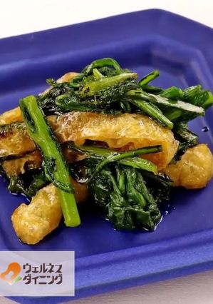 腎臓病食/春菊と油揚げの炒め物-レシピのメイン写真