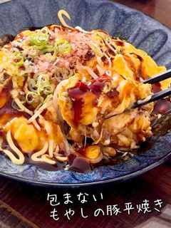 【楽めし】もやしのとん平焼き(包まない)-レシピのメイン写真