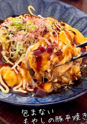 【楽めし】もやしのとん平焼き（包まない）-レシピのメイン写真