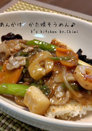 【リメイク】おこげ風 あんかけ かた焼そうめん-レシピのメイン写真