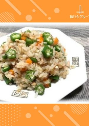 ツナのぽん酢チャーハン-レシピのメイン写真