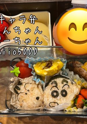 簡単 キャラ弁 アニメ しんちゃん-レシピのメイン写真
