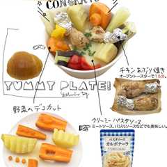 รูปของ クリーミーポトフのランチ