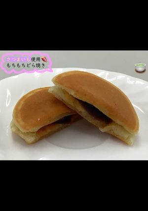 アレルギー食材不使用⭐︎༚*どら焼き✧₊⁎-レシピのメイン写真