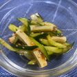 【お通し】副菜にもなるチクキュー