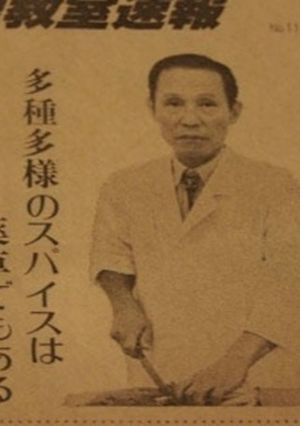 大名古屋ビルヂングのインドカレー-レシピのメイン写真