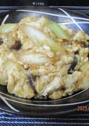 豆腐としいたけネギの味噌炒め😋-レシピのメイン写真