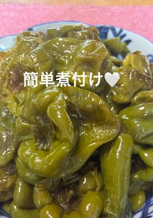 🫑ピーマンの超絶簡単煮付け🫑-レシピのメイン写真
