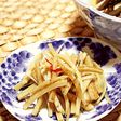【常備野菜に!】ごぼうのしょうゆ漬け