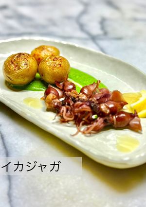 イカジャガ-レシピのメイン写真