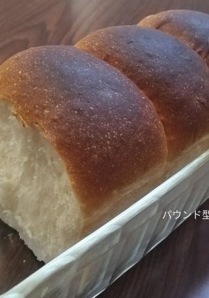 パウンド型で作る、湯種食パン-レシピのメイン写真